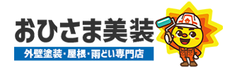 おひさま美装