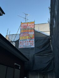 【練馬区　屋根リフォーム工事】屋根工事で足場は必要なの？