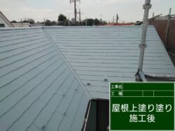 【練馬区　屋根工事】屋根の形にも種類がある！？