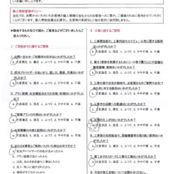 練馬区　T様邸　屋上防水工事