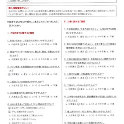 練馬区　U様邸　屋根カバー工事
