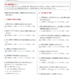 練馬区　H様邸　屋根カバー工事