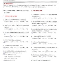 練馬区　I様邸　屋根カバー工事