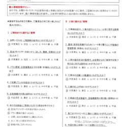 練馬区　S様邸　屋根葺き替え工事