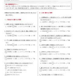 練馬区　K様邸　屋根葺き替え工事