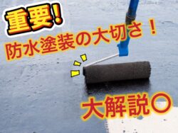 練馬区　A様邸　屋根葺き替え工事