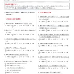 練馬区　T様邸　屋根カバー工事