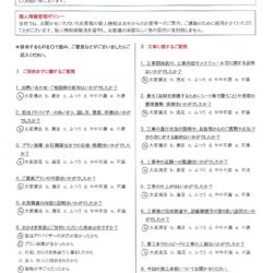 練馬区　S様邸　屋根カバー工事