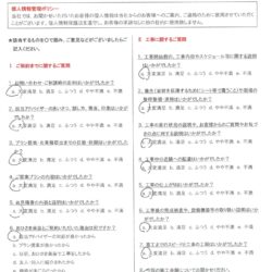 練馬区　N様邸　屋根カバー工事