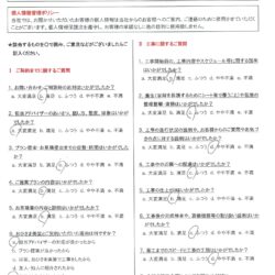 練馬区　T様邸　屋根カバー工事