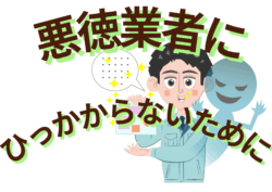 練馬区　S様邸　屋根カバー工事