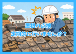 練馬区　A様邸　屋根葺き替え工事