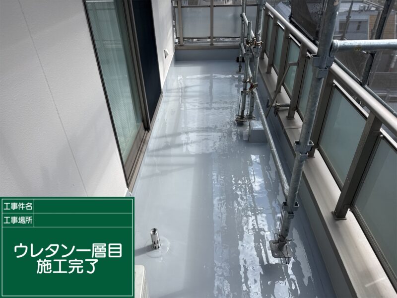 施工後