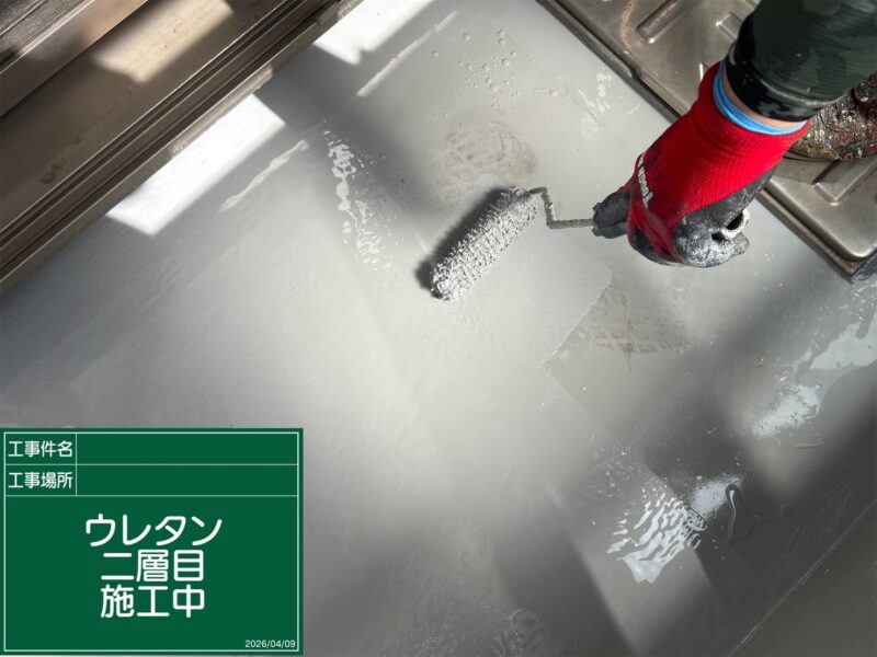 ウレタン 2層目