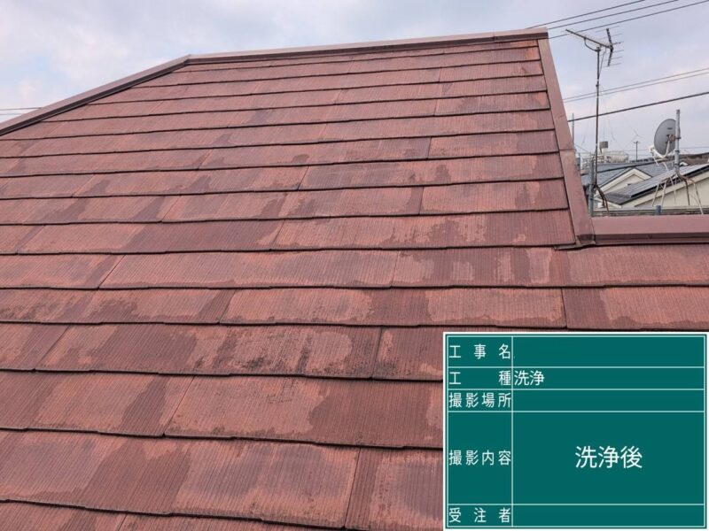 施工後